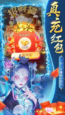 永夜魔君 手机版手游app截图