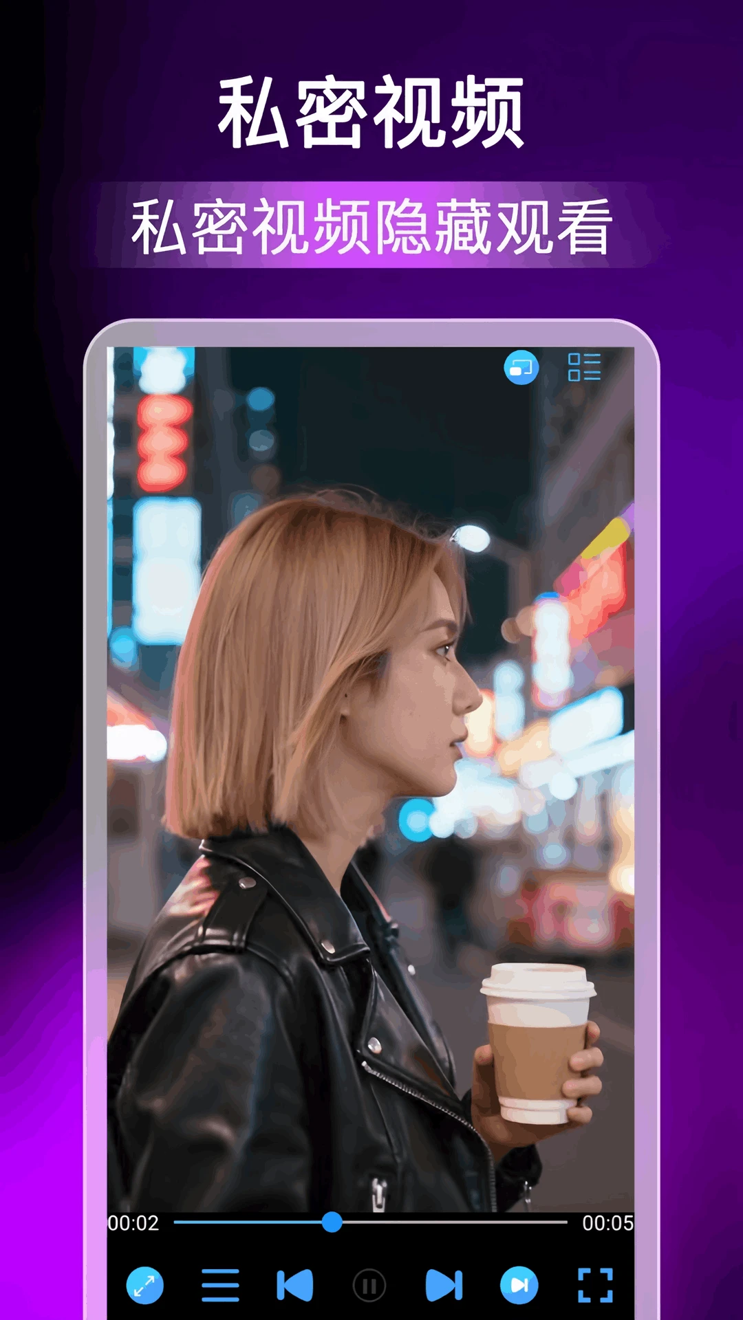 左手视频播放器手机软件app截图
