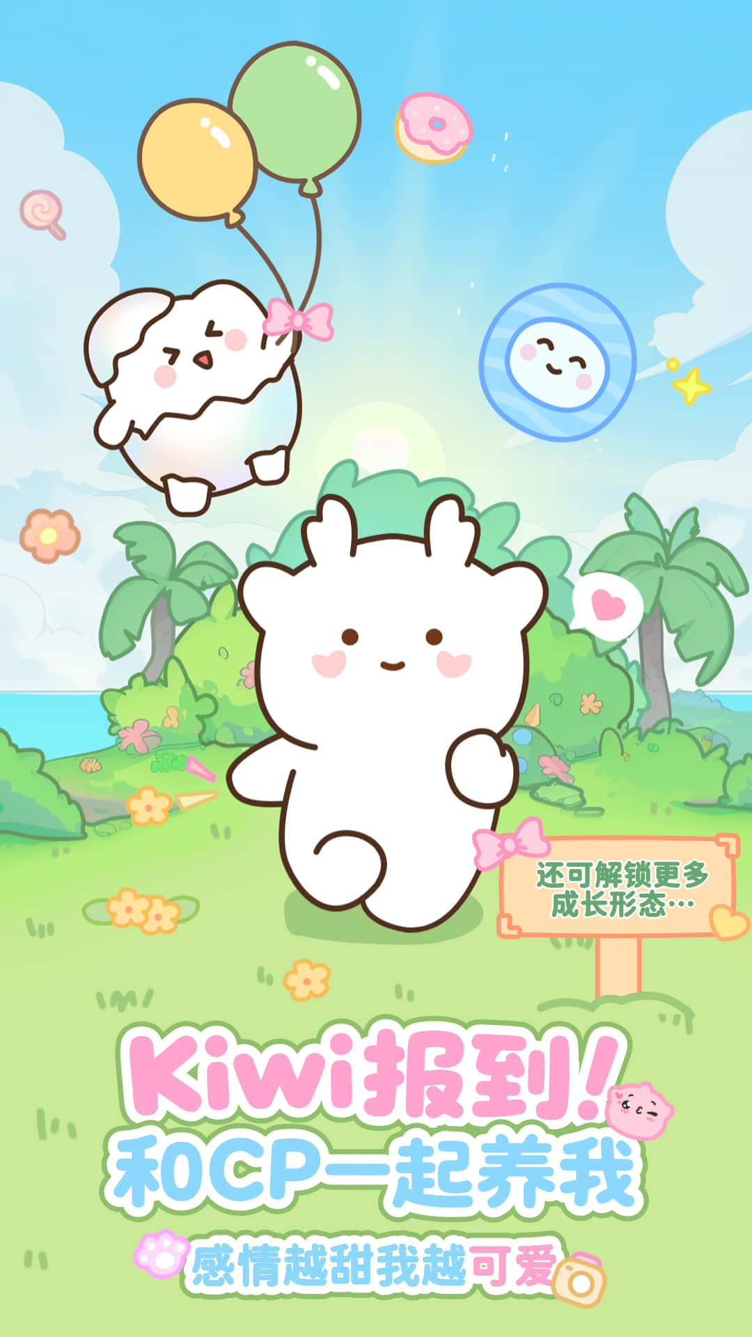 PawLove手机软件app截图