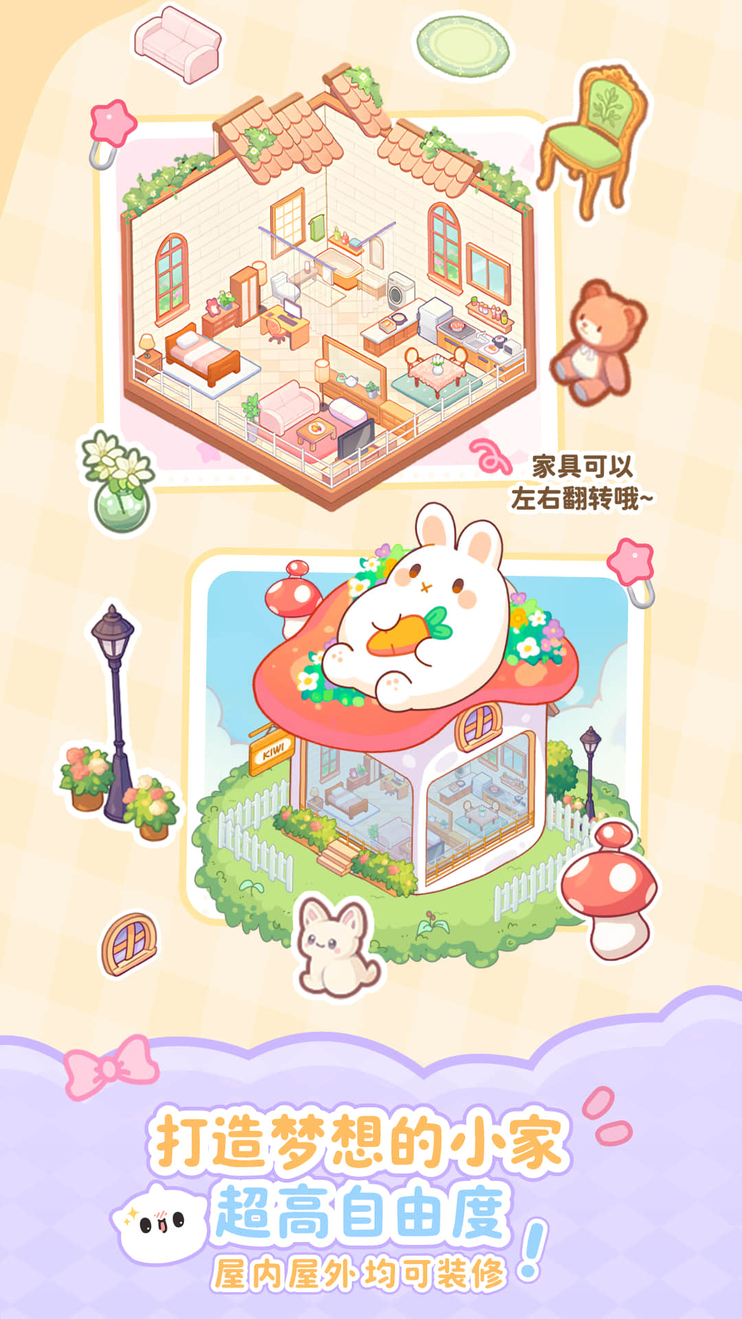 PawLove手机软件app截图