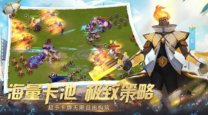 幻域纷争手游app截图