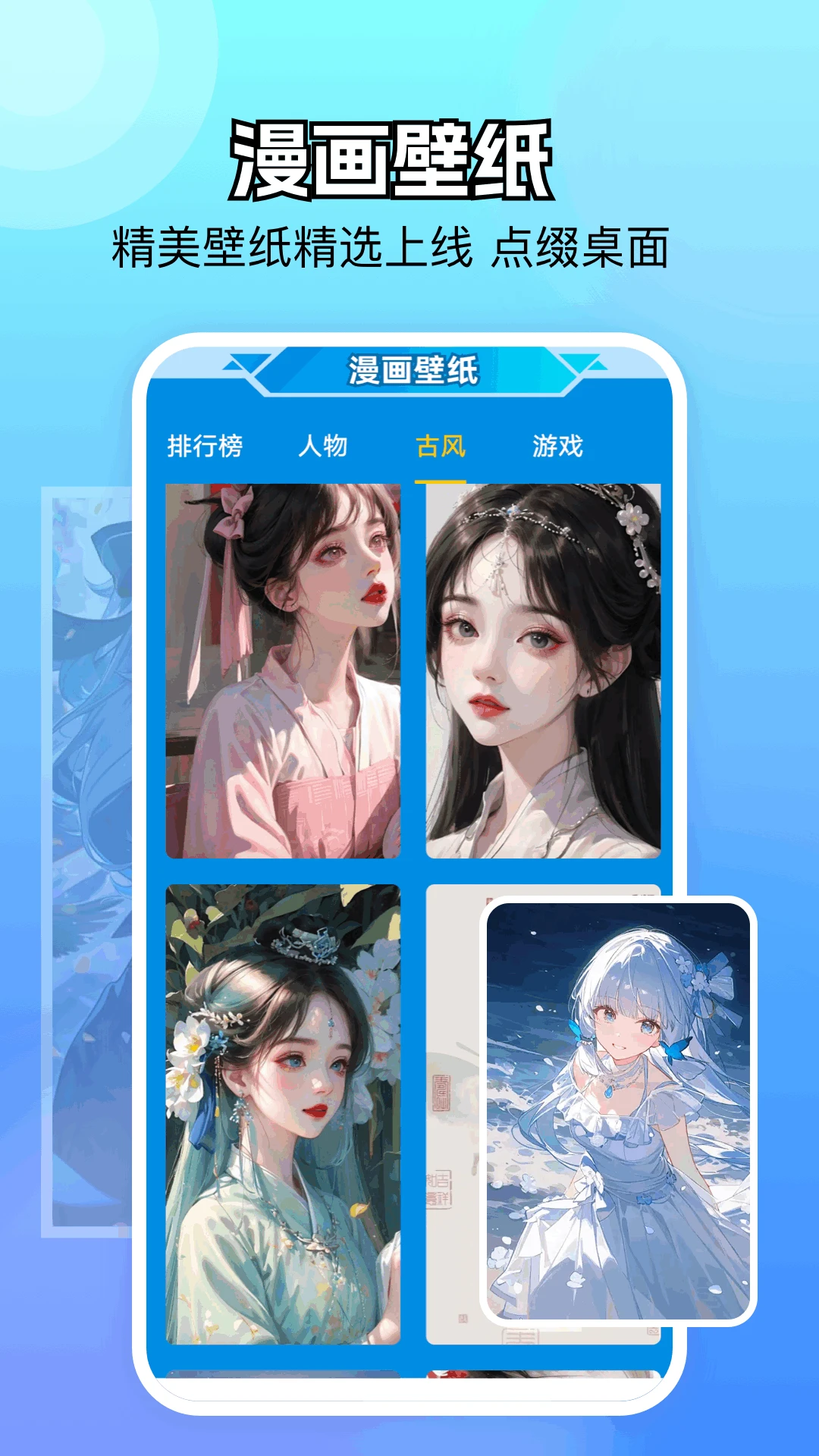 次元狗漫画手机软件app截图
