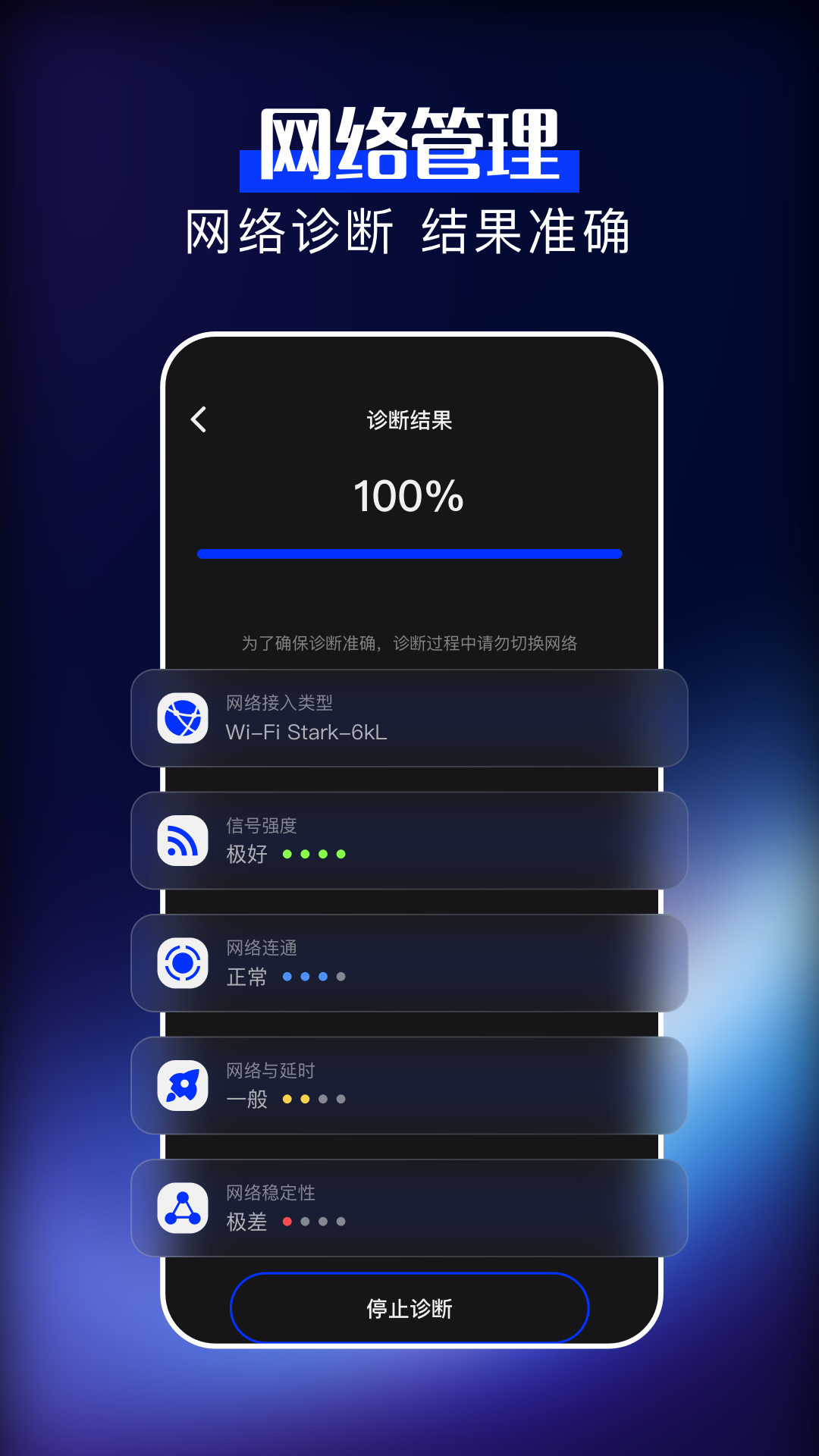 沙发管家 HD车载版手机软件app截图