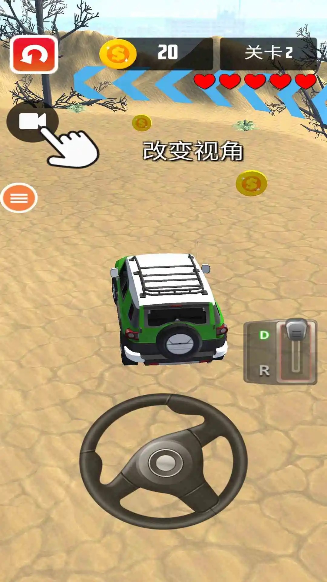 驾驶达人 最新版手游app截图