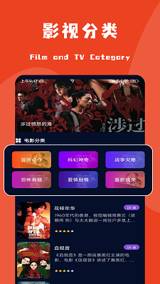 麦田影院 最新版手机软件app截图