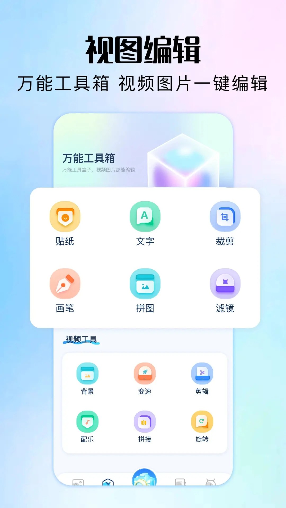 软仓手机软件app截图