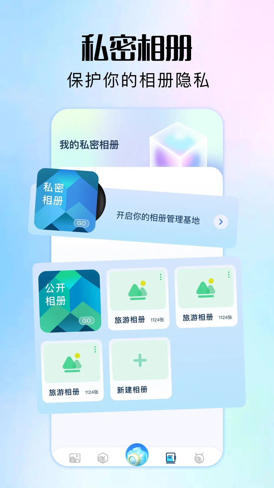 软仓手机软件app截图