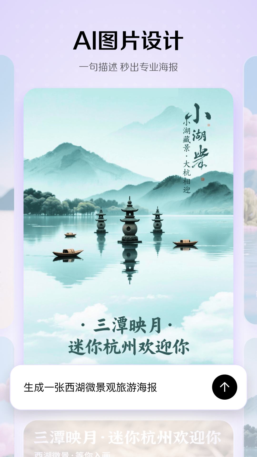小云雀手机软件app截图