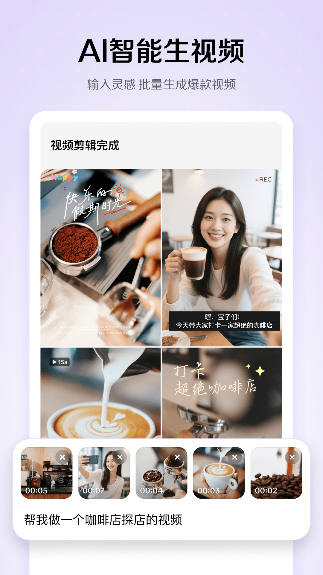 小云雀手机软件app截图