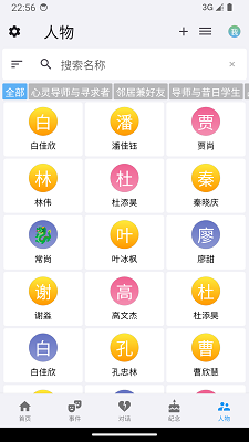 我是鱼app手机软件app截图