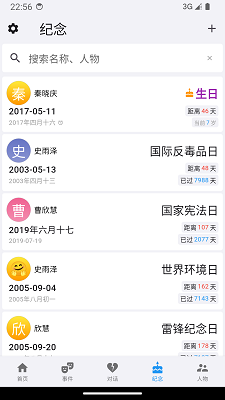 我是鱼app手机软件app截图