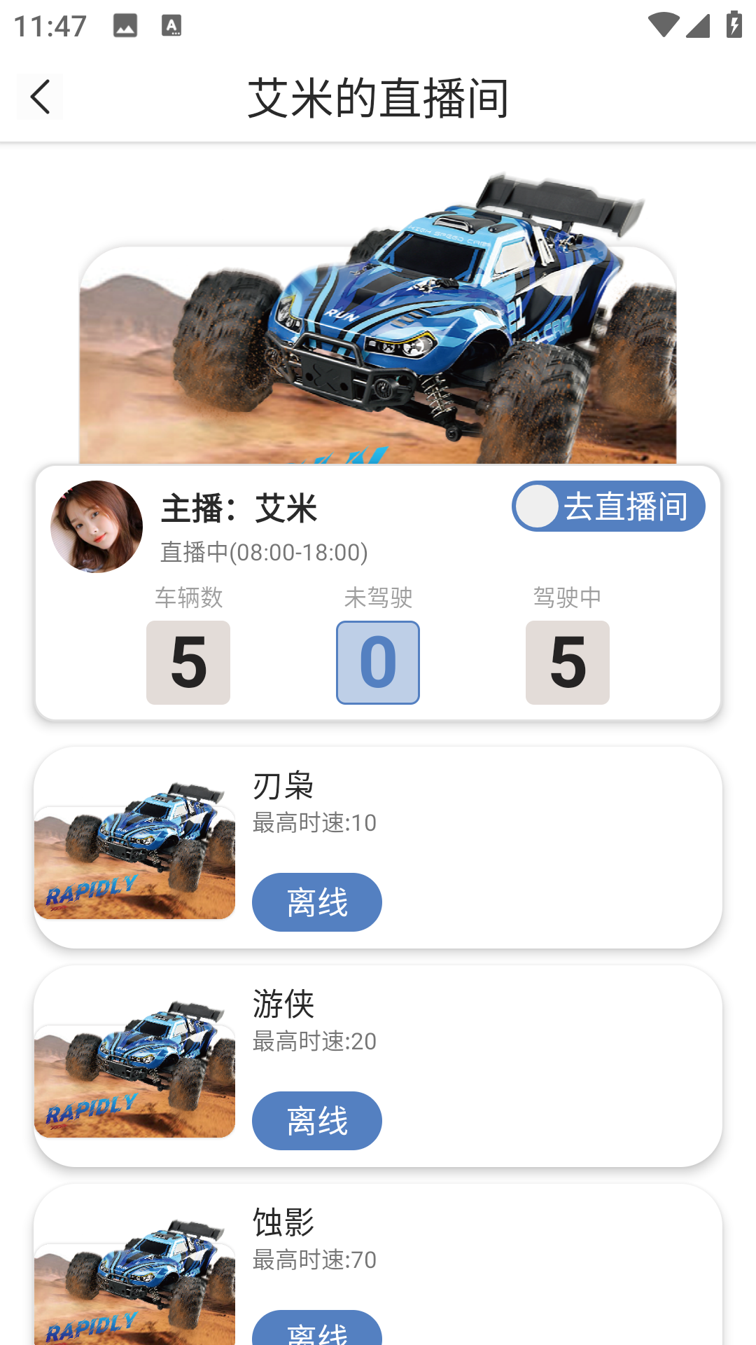 运控魔方手机软件app截图
