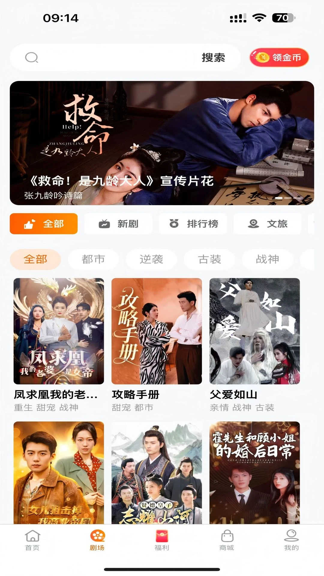 柠檬剧场手机软件app截图