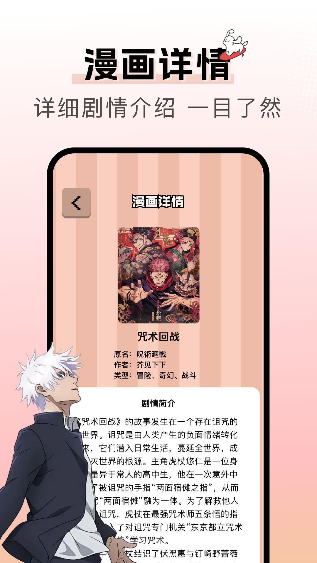 漫天空手机软件app截图