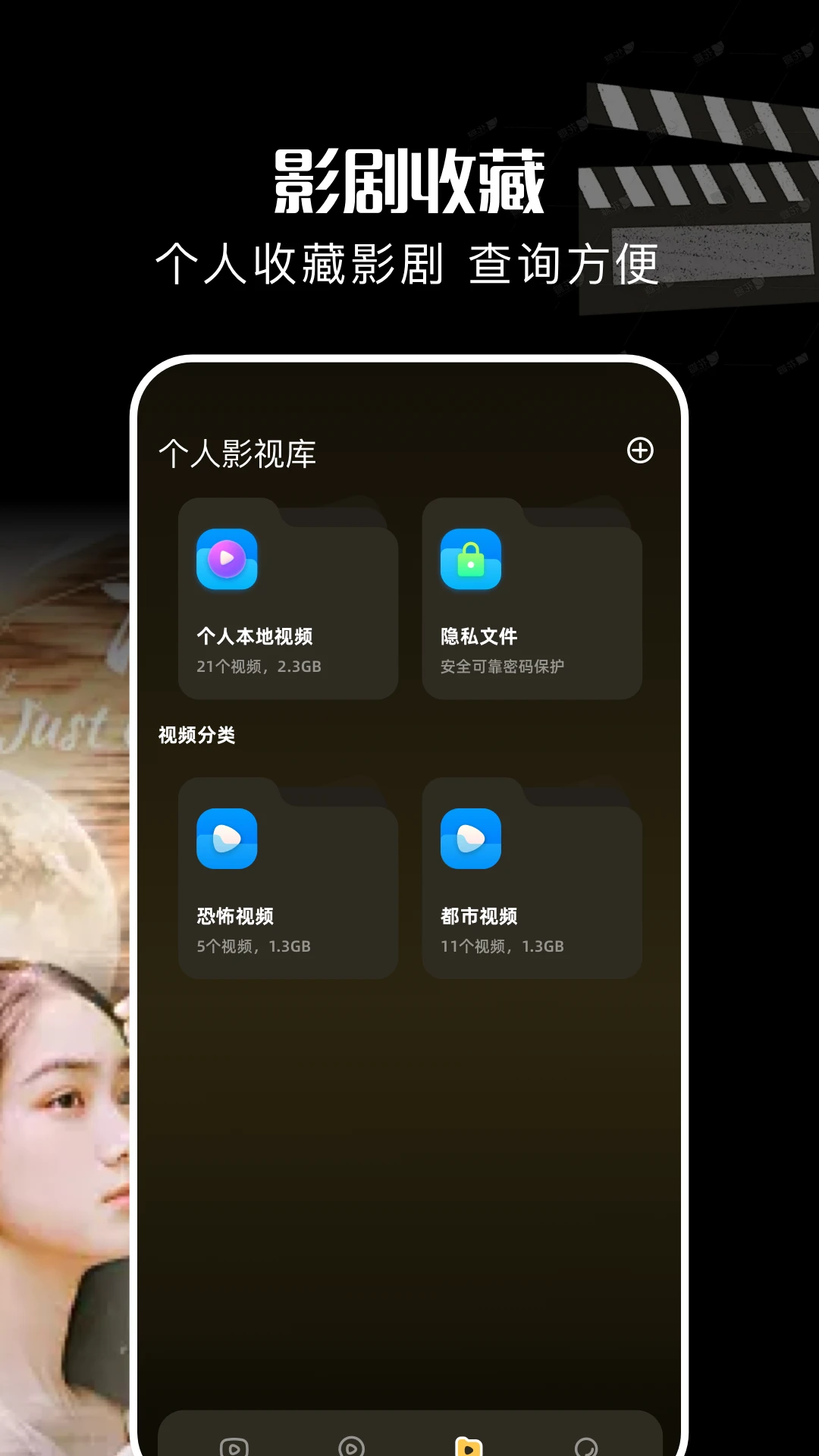 酷匠剧场手机软件app截图