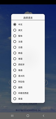 阿昌耳业手机软件app截图