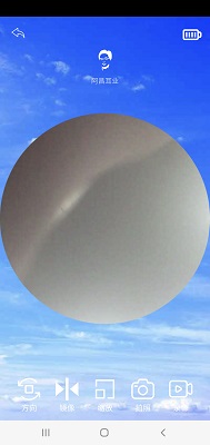 阿昌耳业手机软件app截图