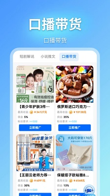 即影大师手机软件app截图