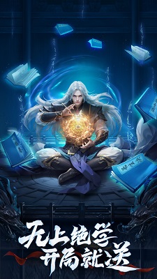玄影手游app截图