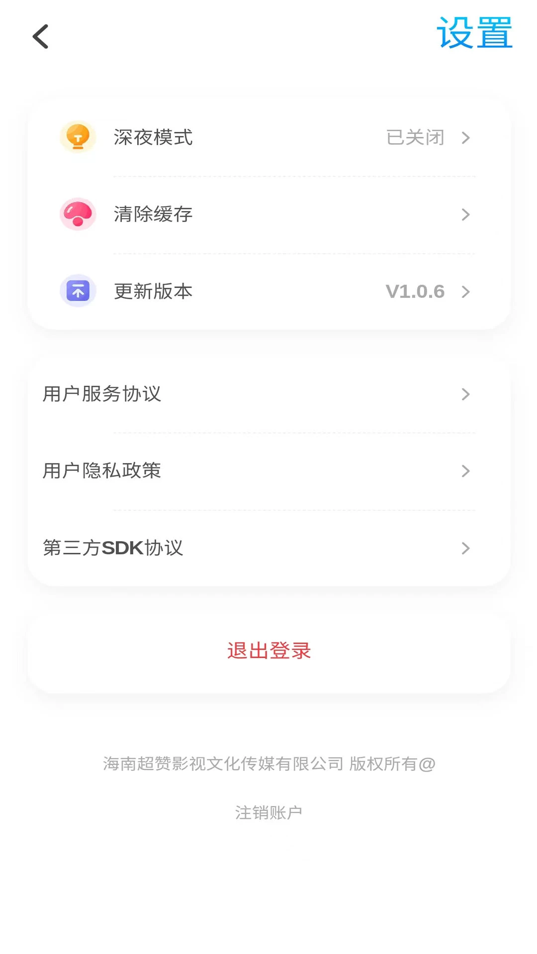 Torqak手机软件app截图