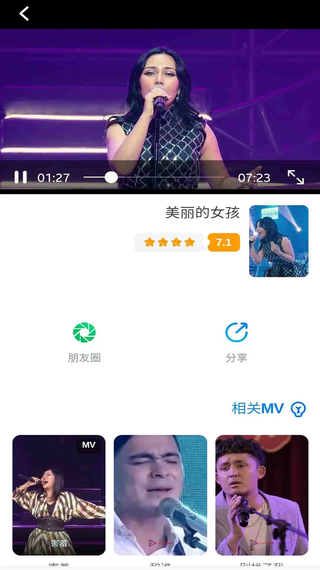 Torqak手机软件app截图
