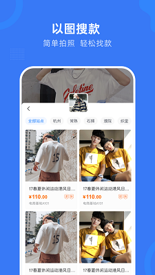 网商园手机软件app截图