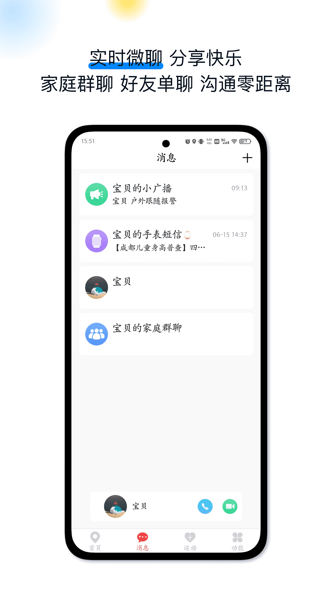 戈丁猫手机软件app截图