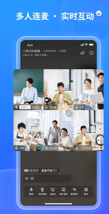 鹅直播手机软件app截图