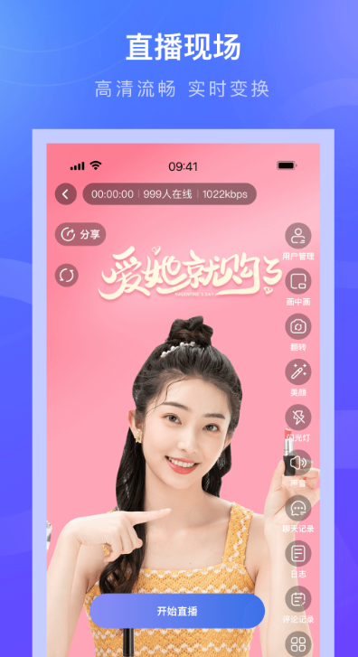 诺云直播手机软件app截图