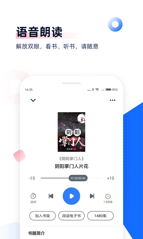 中文书城 app官方入口手机软件app截图