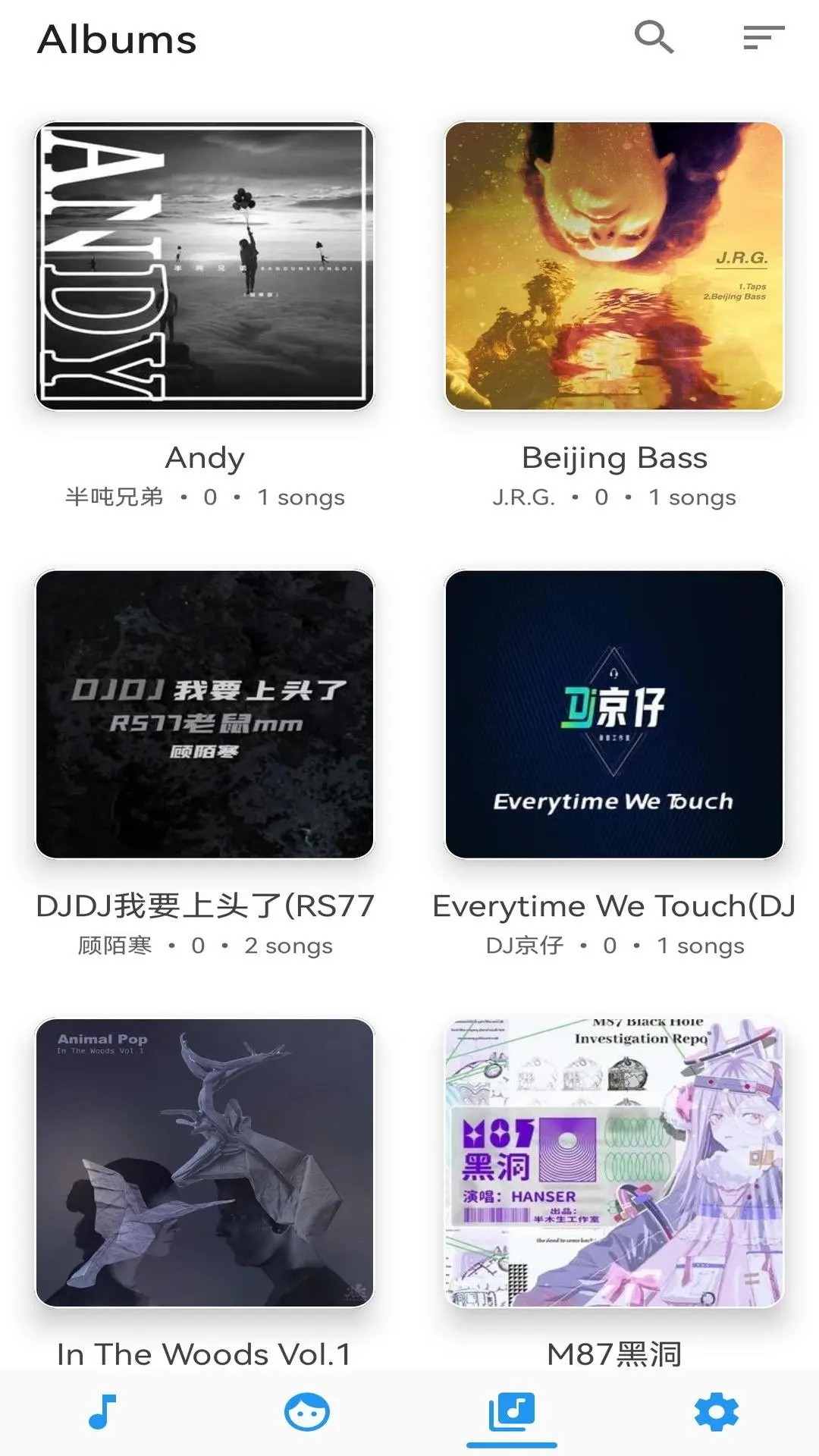 音乐播放器手机软件app截图