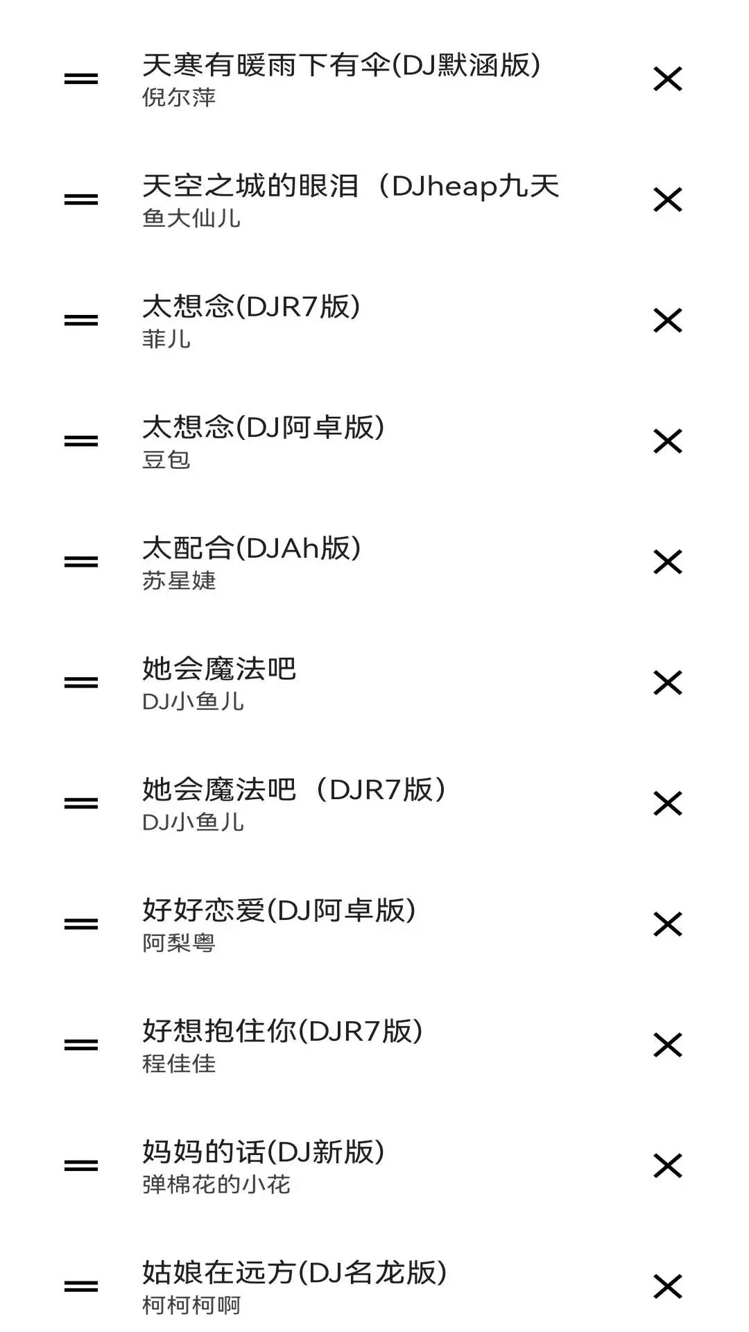 音乐播放器手机软件app截图