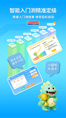海尼曼 FPC手机软件app截图