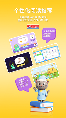 海尼曼 FPC手机软件app截图