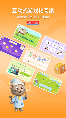海尼曼 FPC手机软件app截图