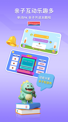 海尼曼 FPC手机软件app截图