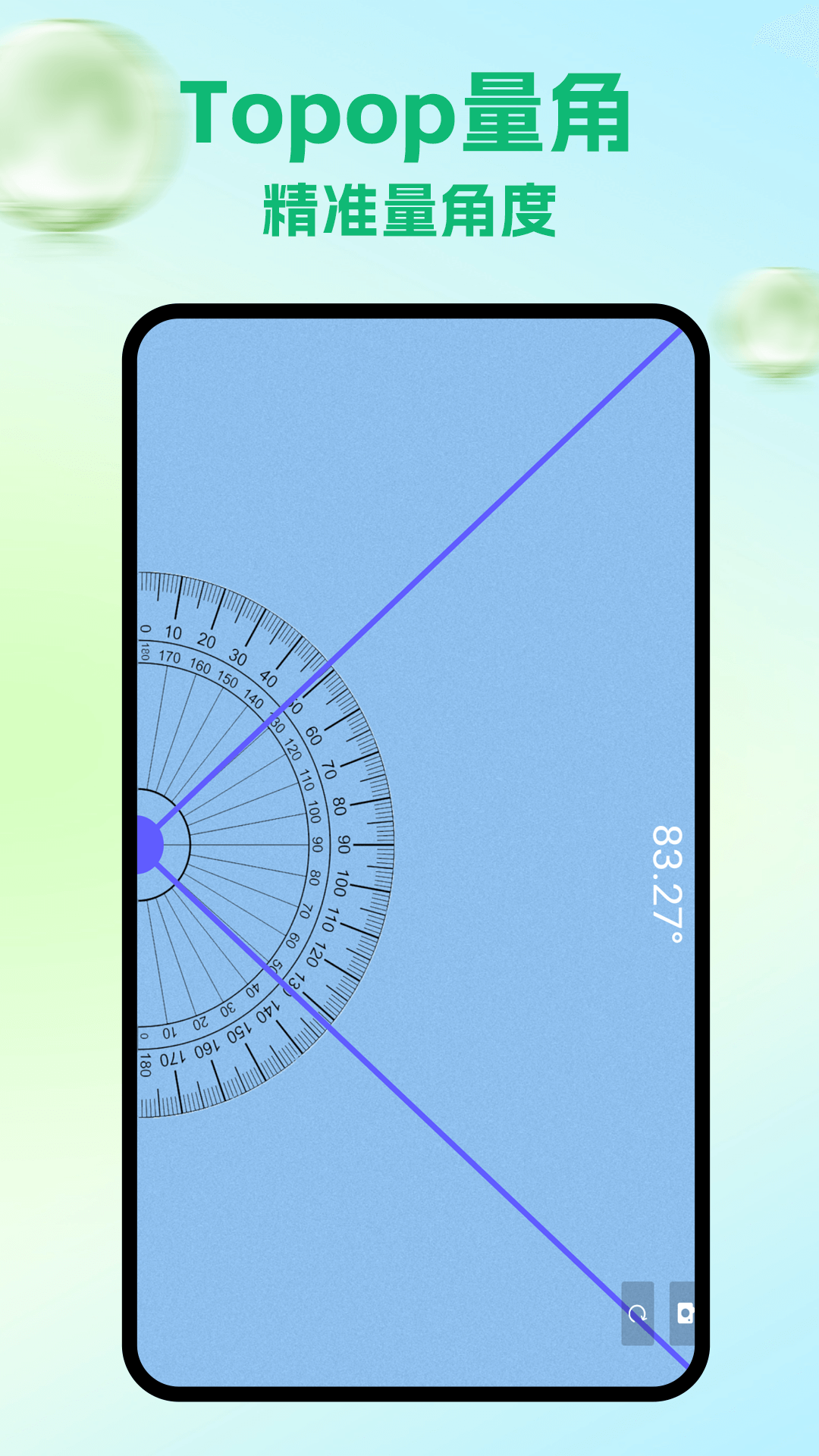Topop手机软件app截图