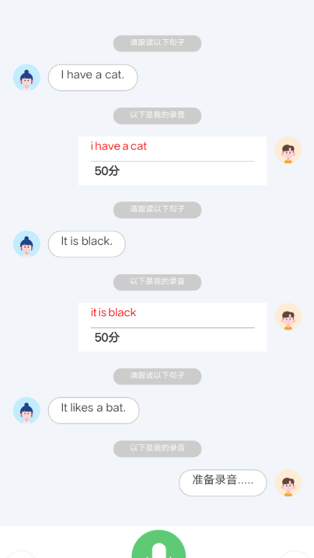 英语时文阅读手机软件app截图