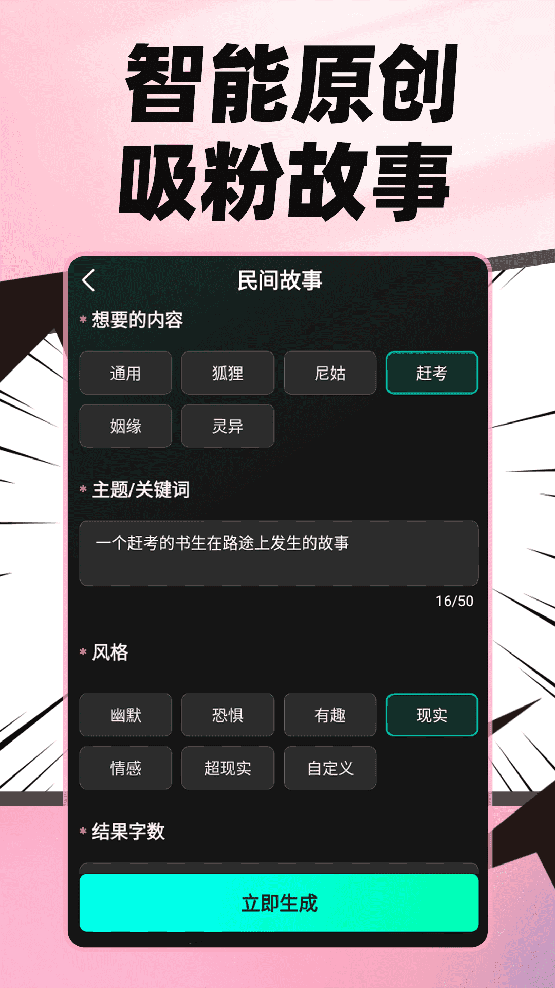 麦鸭推文手机软件app截图
