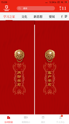 蒄爱在线手机软件app截图