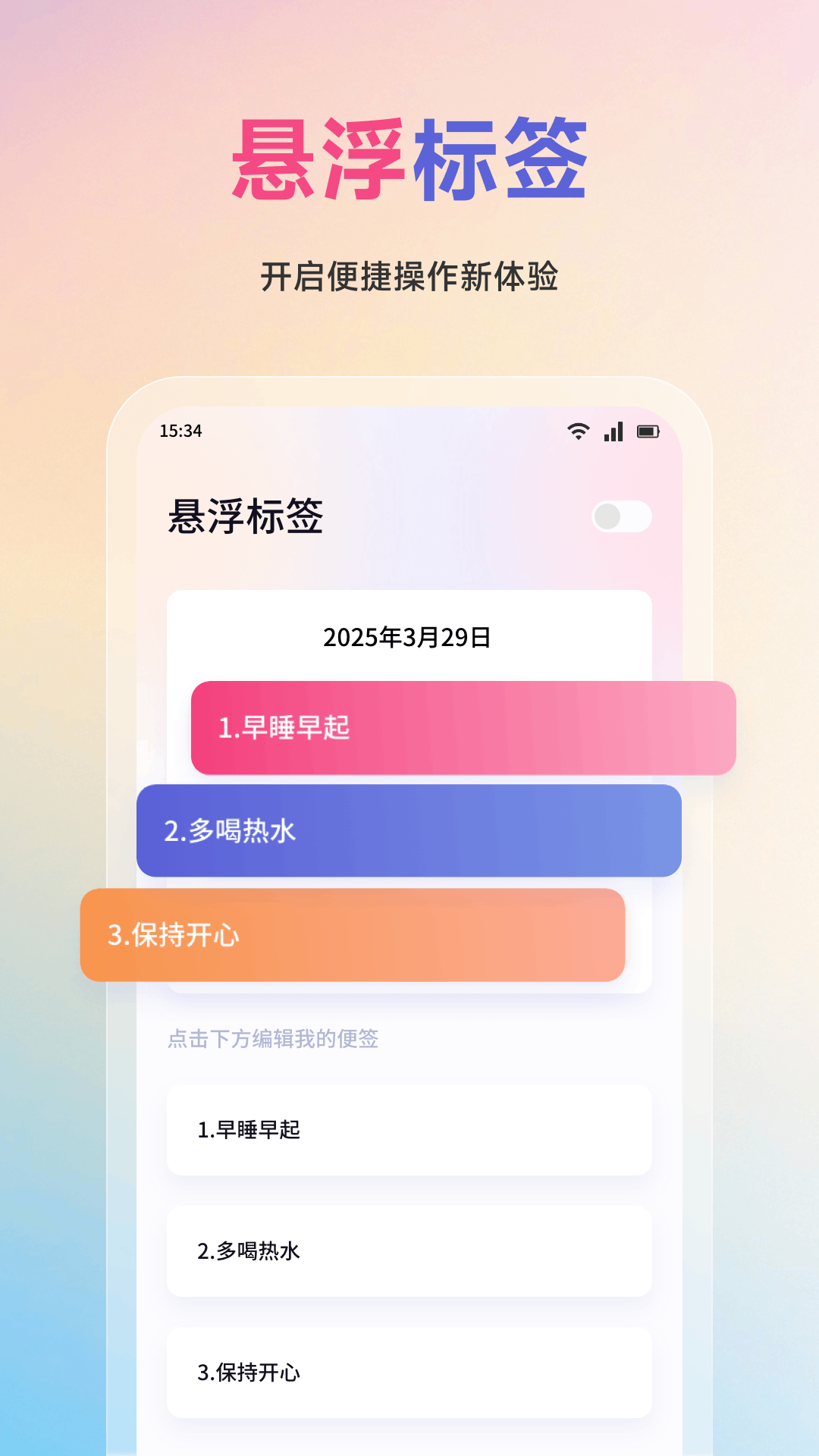 小金牛手机软件app截图