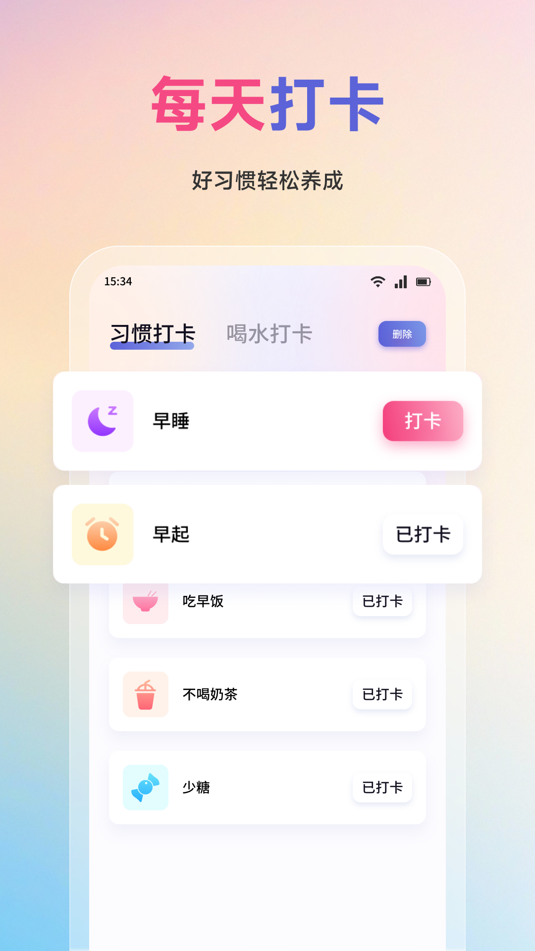 小金牛手机软件app截图
