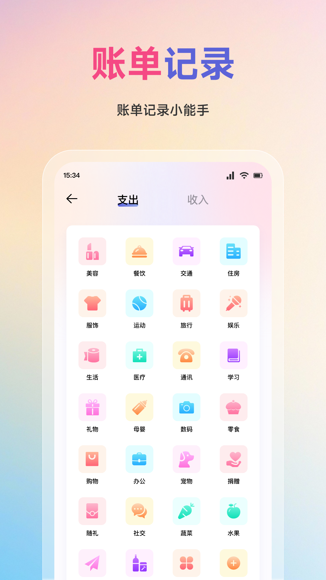 小金牛手机软件app截图