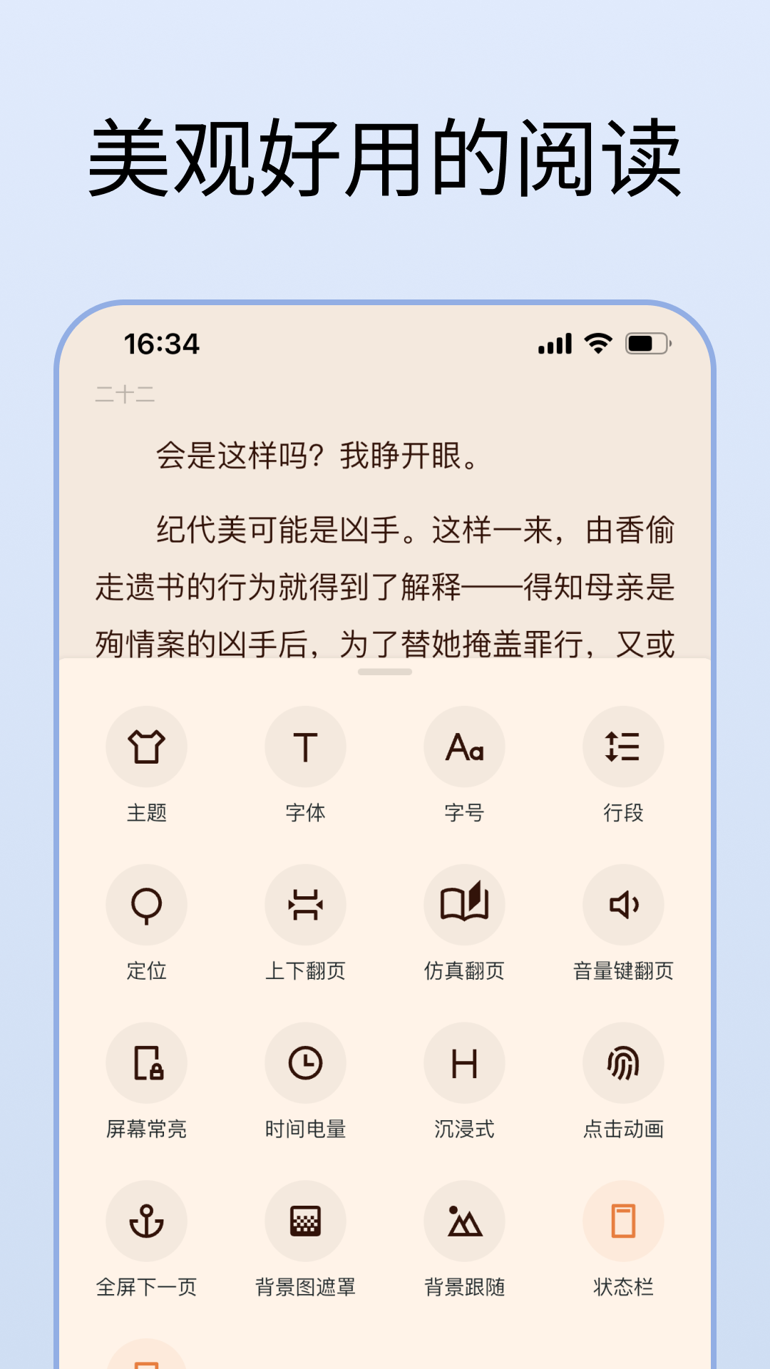 清墨 官方版手机软件app截图