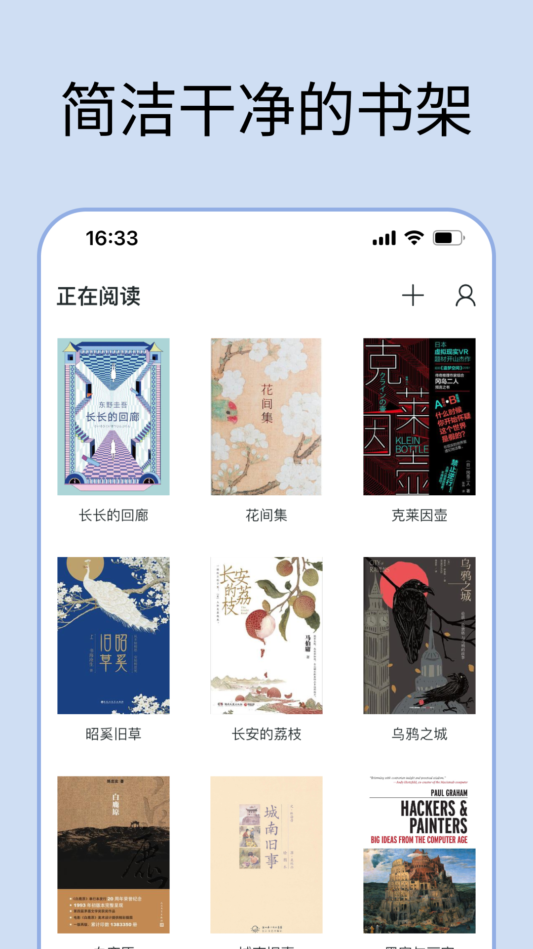 清墨手机软件app截图