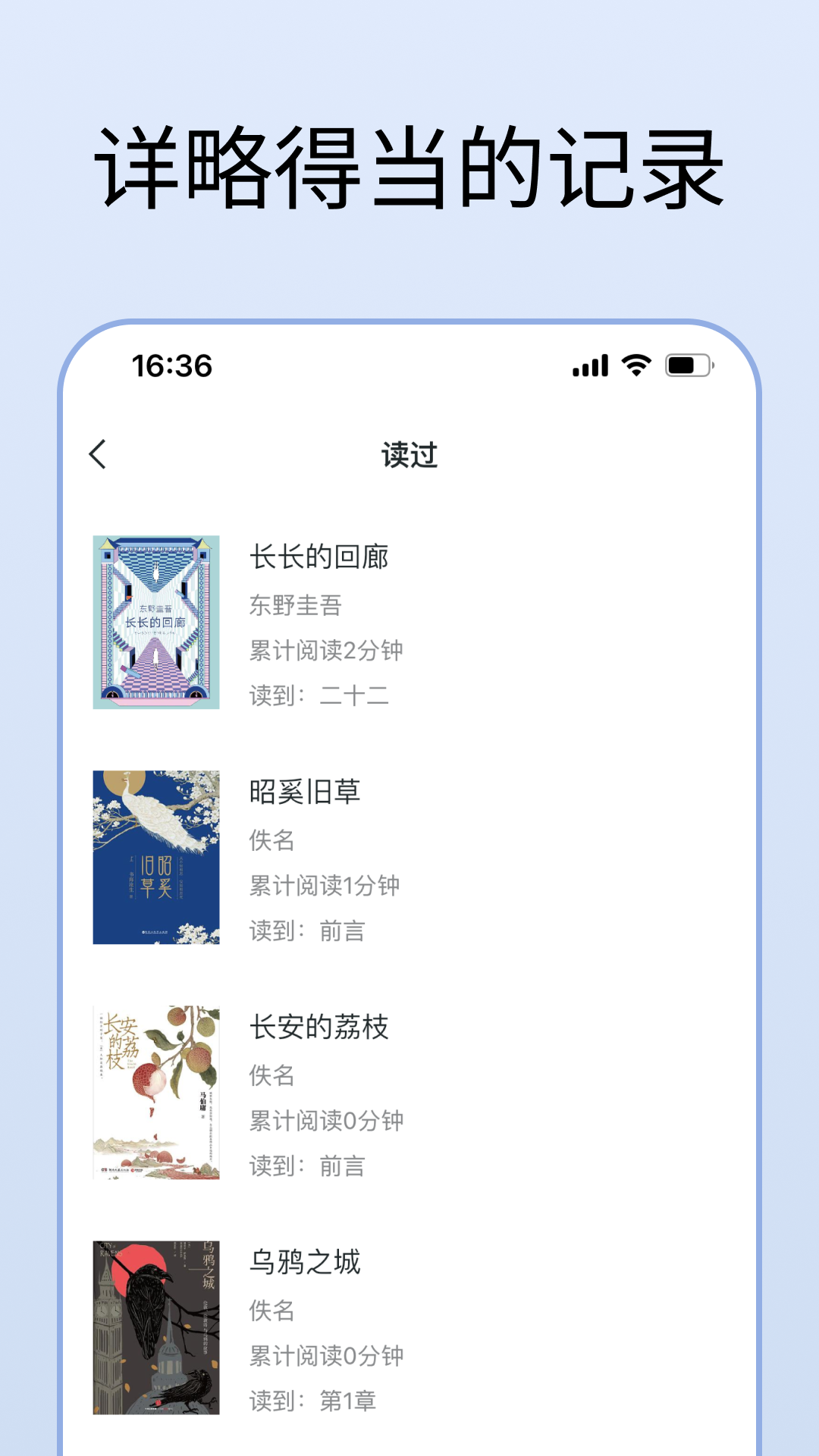 清墨手机软件app截图