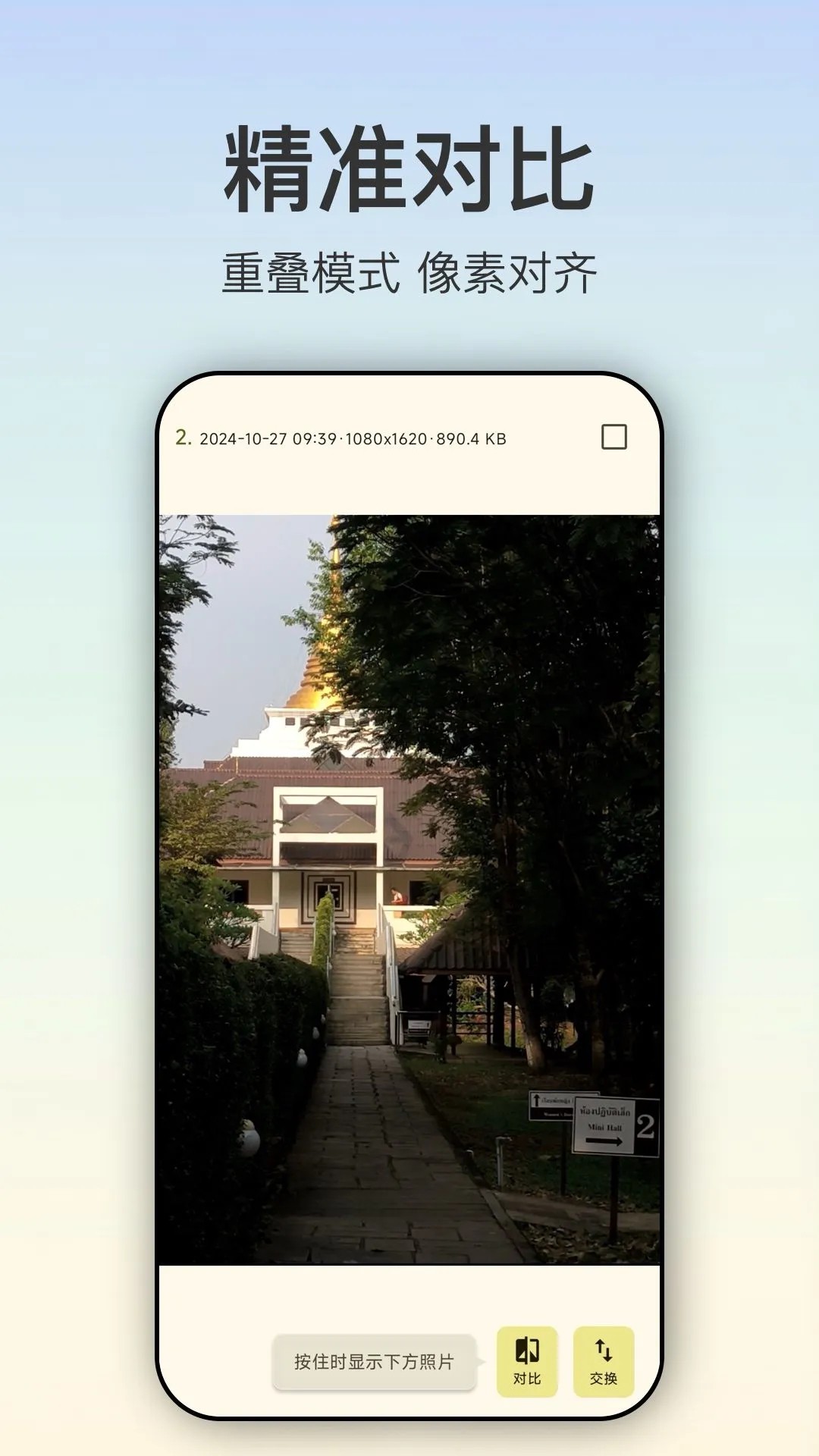 Duster手机软件app截图
