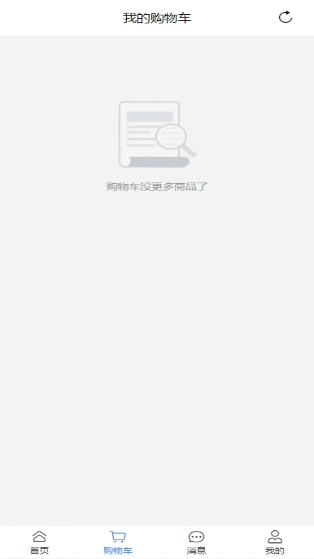 淘多猫手机软件app截图