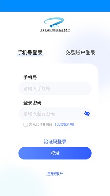 景瓷商链手机软件app截图