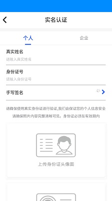 景瓷商链手机软件app截图